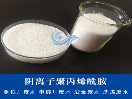 聚丙烯酰胺制造商描述了陽(yáng)離子聚丙烯酰胺的特點(diǎn)