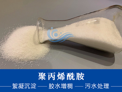 聚丙烯酰胺對活性污泥的促進作用