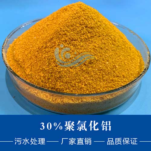 陽離子聚丙烯酰胺主要有兩個指標(biāo)