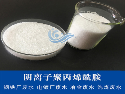 聚丙烯酰胺固體與液體有不同的儲(chǔ)存方法